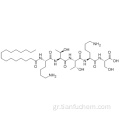 Παλμιτοϋλο πενταπεπτίδιο CAS 214047-00-4